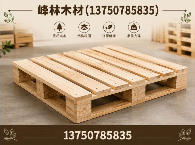 嘉兴木材回收展示图