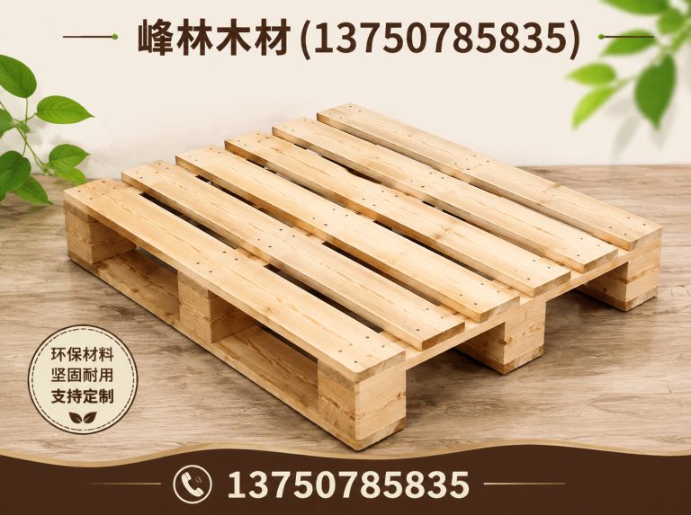 嘉兴实木托盘展示图